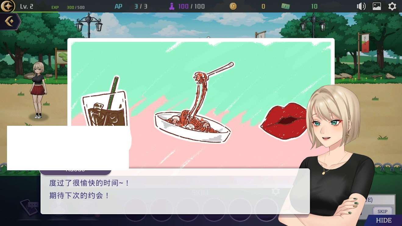图片[4]-[日系] 【养成SLG/中文/全动态】恶魔合约：孵化器 IncubusV1.12官方中文步兵正式版【8月更新/3G】-ACG宝库