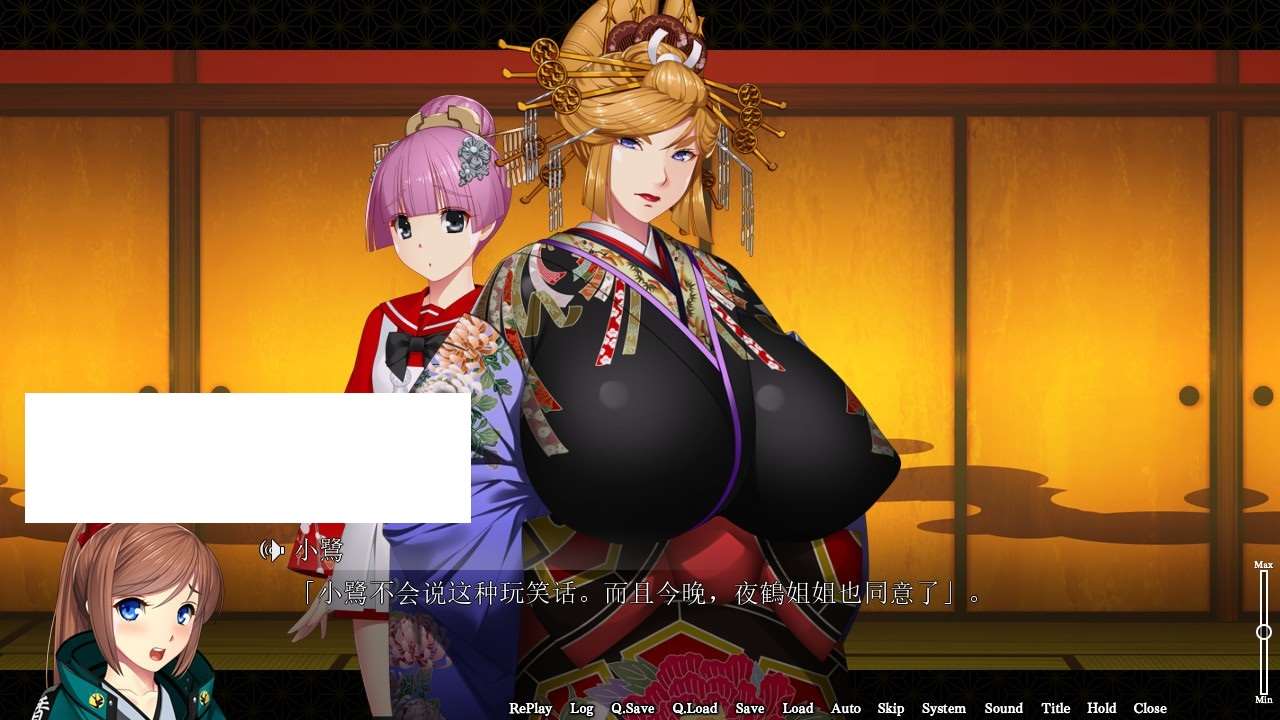 图片[3]-[日系] 【巨乳ADV/汉化】爆乳游廊 ~治愈太夫怀孕夜鹤 AI精翻汉化+全存档【新汉化/全CV/2.8G】-ACG宝库