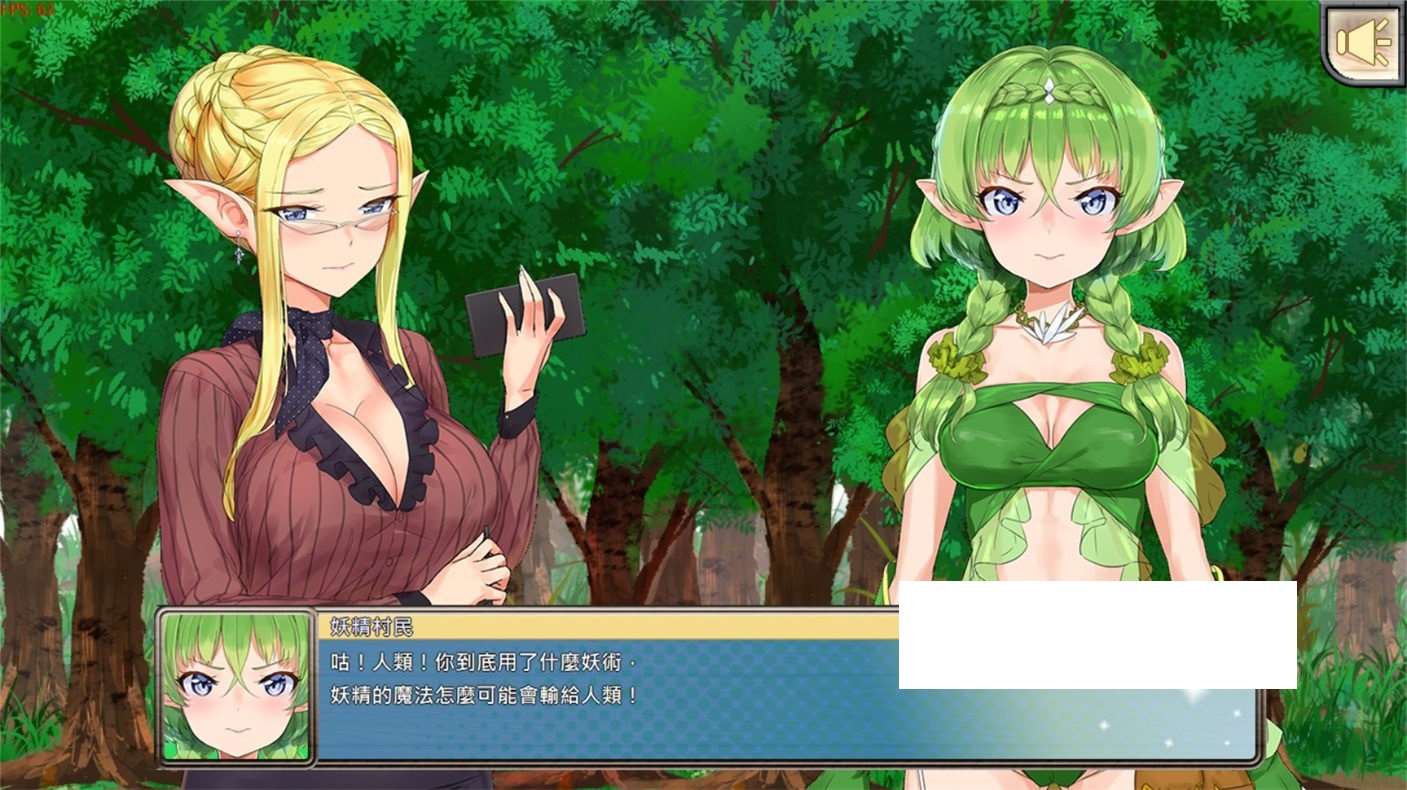 图片[2]-[日系] 【调教SLG/中文/动态】 精灵·特别教师 異 V1.04 官方中文步兵版+全回想【更新/830M】-ACG宝库