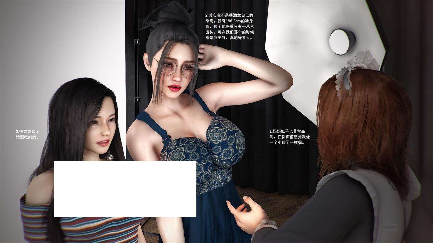 图片[2]-[3D漫画] 【3D全彩/无修】色鬼家族(综艺)01-03-通过奶子分辨出妈妈妹妹 (母女后宫)【71M】-ACG宝库