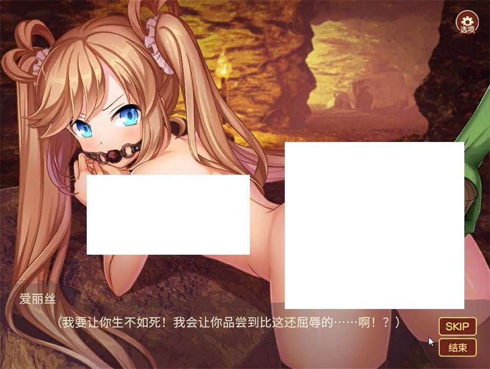图片[4]-[日系] 【经营SLG/中文/全动态】哥布林的情色陷阱地下城-全DLC超值版V1.210官方中文版【新作/3G】-ACG宝库