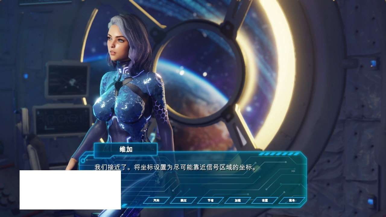 图片[2]-[欧美] 【3D互动/中文/全动态】欲望宇宙：Universe In Cum2 STEAM官方中文步兵版【新作/2.4G】-ACG宝库