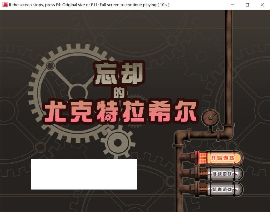 [日系] ✡【爆款RPG/中文/步兵】忘却的尤克特拉希尔 STEAM官方中文步兵版+典藏CG【全CV/1G】-ACG宝库