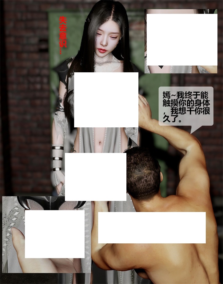 [3D漫画] 【3D全彩/无修】虚拟幻想-篡改常识隔壁人妻和她初中女儿成为自己母 01-03【107M】-ACG宝库