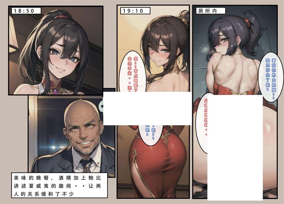 图片[2]-[2D漫画] 【2D全彩/无修】苦主回忆录 01-02★AI高渲染-妻子女儿堕落成母狗 (完/NTR母女)【240M】-ACG宝库