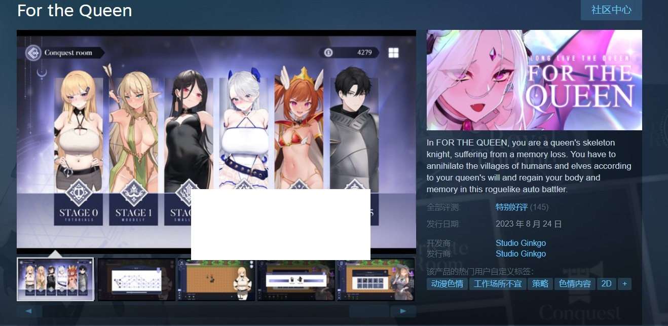 图片[2]-[日系] 【互动SLG/中文/全动态】献祭女王-豪华版 STEAM官方中文版+DLC-数字相册【新作/5.5G】-ACG宝库