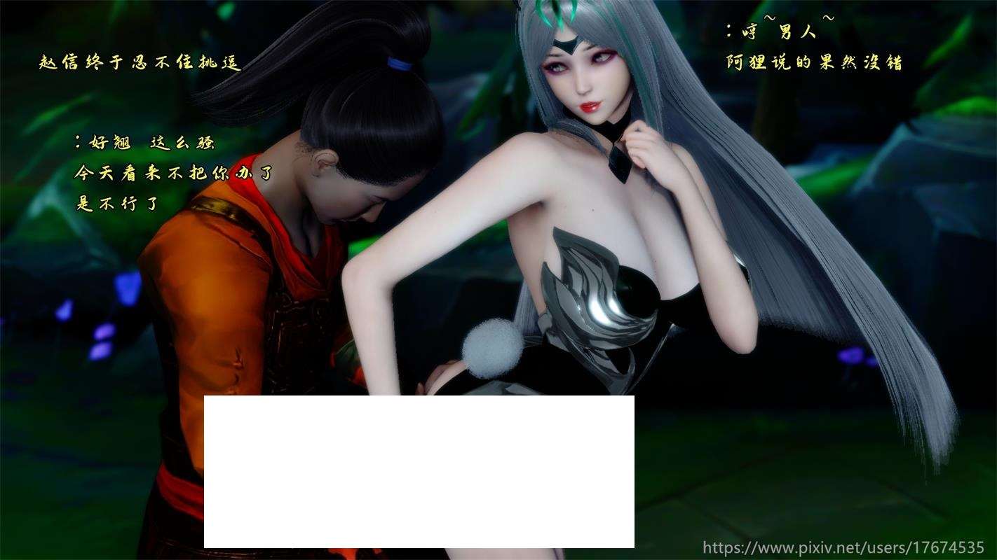 图片[2]-[3D漫画] 【3D全彩/无修】英雄联盟-大鸽子刀妹的上路特别肉体优势+秘书的性工作 (完)【111M】-ACG宝库