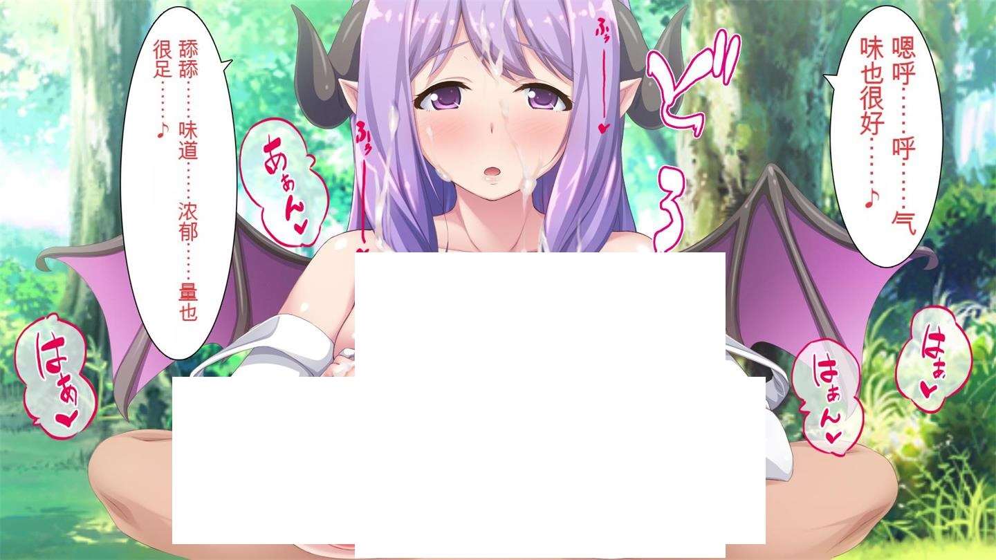图片[2]-[2D漫画] 【2D全彩】勇者去讨伐魔王路上被森林里的女魅魔们逆推乘骑榨精 (完/大后宫)【112M】-ACG宝库