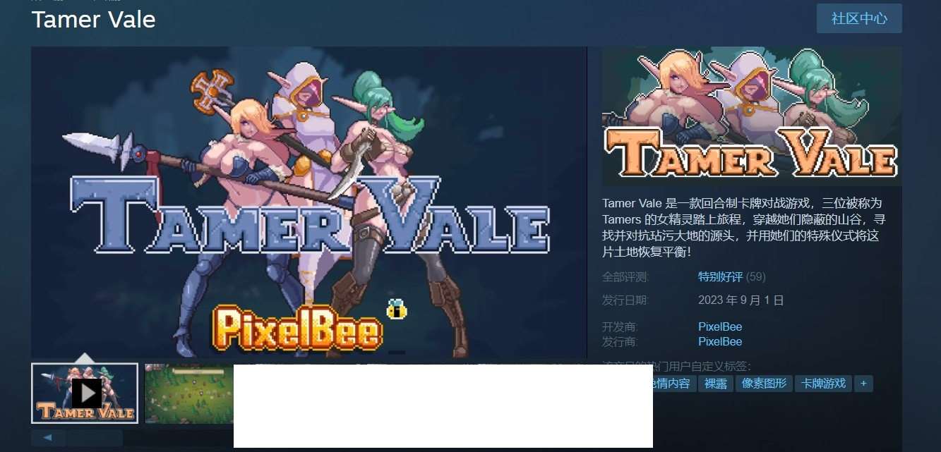 图片[2]-[欧美] 【互动SLG/中文/像素动态】驯服谷 Tamer Vale STEAM官方中文步兵版+全DLC【新作/720M】-ACG宝库