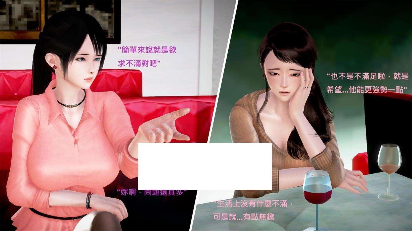 [3D漫画] 【3D全彩/无修】欲求人妻-被女闺蜜介绍的大丁丁暴沉沦 01-02 (完/嫂子)【288M】-ACG宝库