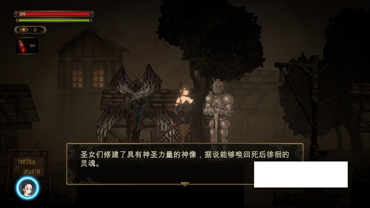 图片[3]-[日系] 【重口ACT/中文/全动态】暗黑低语者：WHISPERER DL官方中文完整版【新作/1G】-ACG宝库