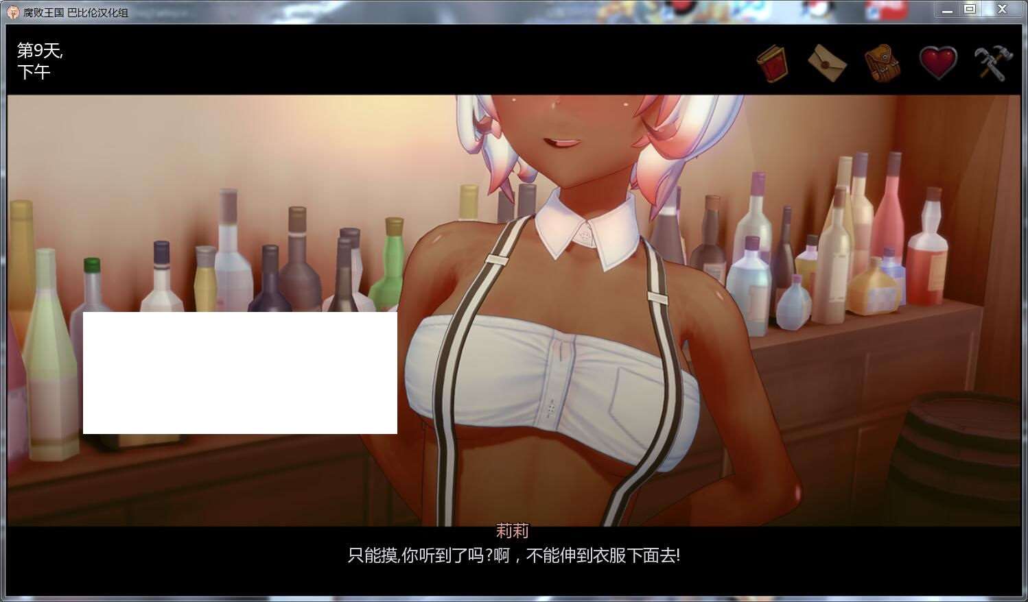 图片[3]-[欧美] 【欧美SLG/汉化/全动态】F·B王国 Ver2.00 精翻汉化版+画廊全开Mod【大更新/1.7G】-ACG宝库