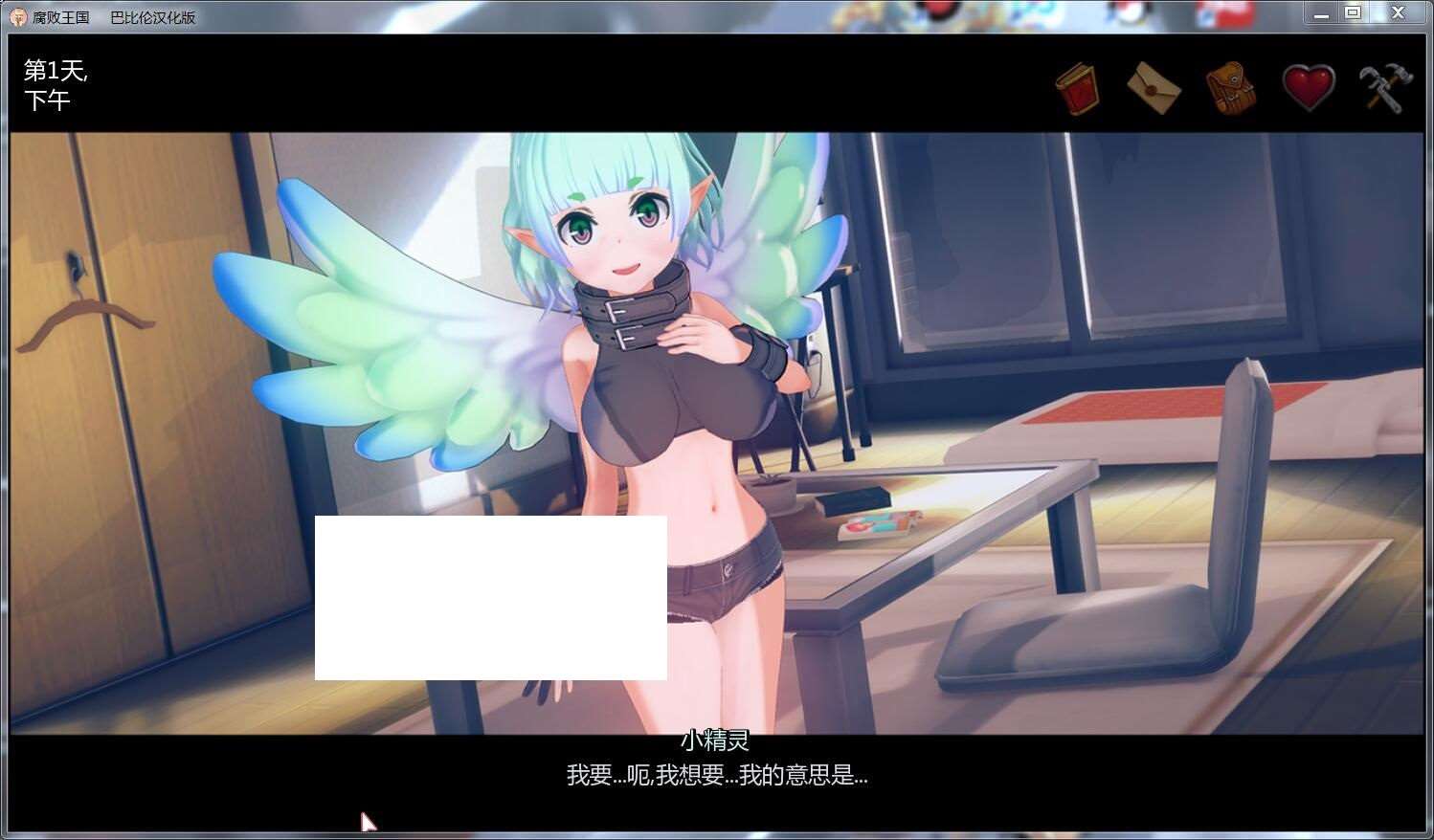 图片[4]-[欧美] 【欧美SLG/汉化/全动态】F·B王国 Ver2.00 精翻汉化版+画廊全开Mod【大更新/1.7G】-ACG宝库