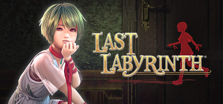 最后的迷宫/Last Labyrinth-ACG宝库