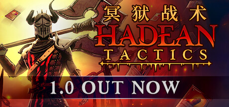 冥狱战术/Hadean Tactics（更新v1.0.09）-ACG宝库