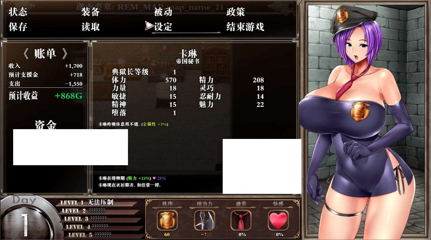 图片[3]-[日系] 【爆款RPG/汉化】卡琳·监狱长 V1.2.7.9FULL健身房全DLC 官方中文步兵作弊版【更新/1.9G】-ACG宝库