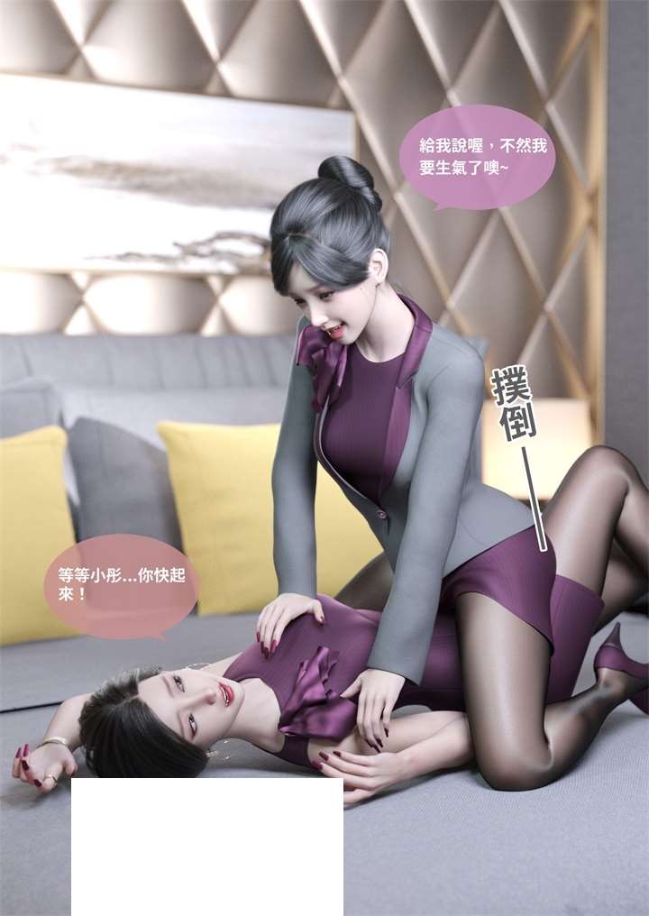 图片[2]-[3D漫画] 【3D全彩/无修】紫罗兰的崛起01-05+番外01-02★超高画质 [画皮附身/黑丝裤袜]【320M】-ACG宝库