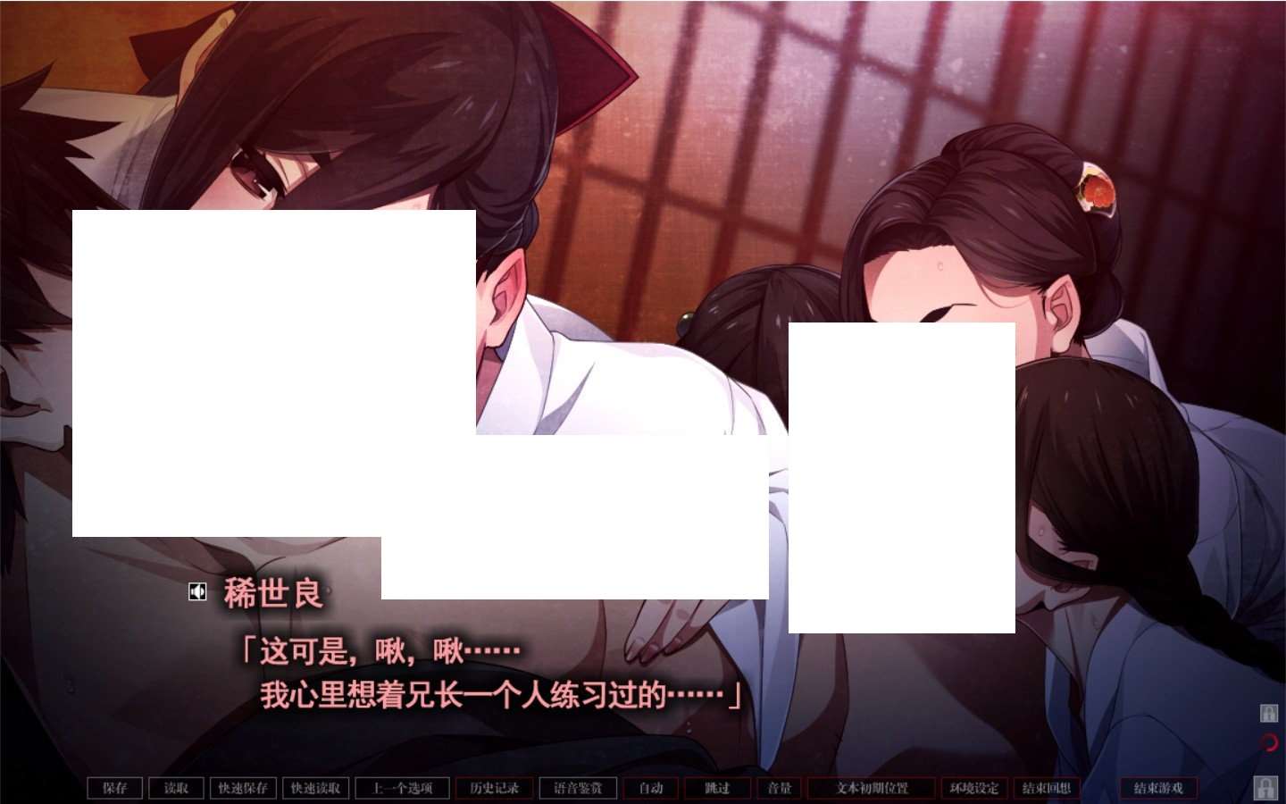 图片[2]-[日系] 【大型黑暗ADV/汉化】Erewhon：乌有乡 V1.01精翻完整汉化版+存档【新汉化/全CV/4.5G】-ACG宝库