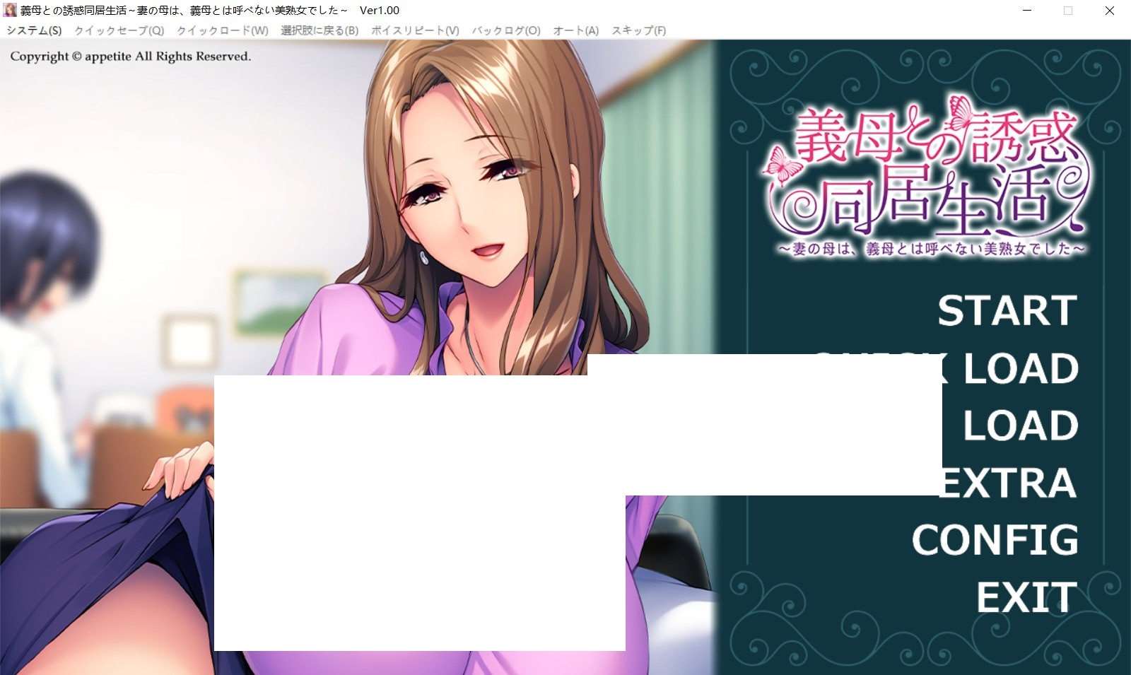 [日系] 【拔作ADV/汉化】与岳母的诱惑同居生活 妻子美熟女母亲 AI汉化版+存档【新汉化/540M】-ACG宝库