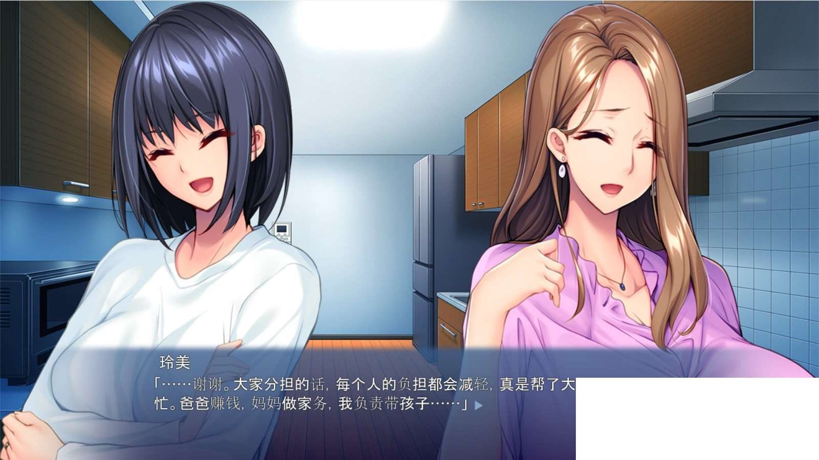 图片[2]-[日系] 【拔作ADV/汉化】与岳母的诱惑同居生活 妻子美熟女母亲 AI汉化版+存档【新汉化/540M】-ACG宝库