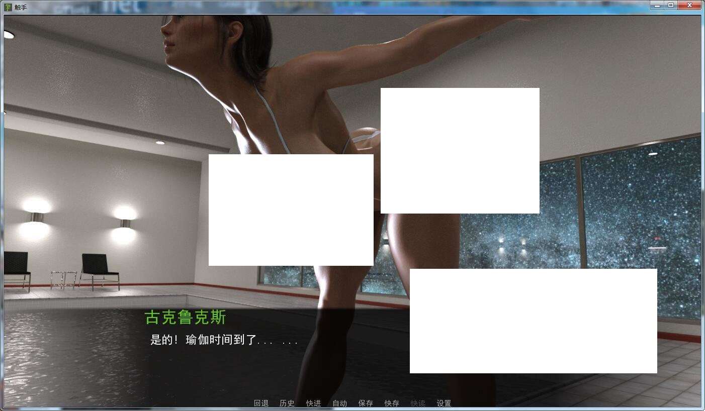 图片[2]-[欧美] ✡【欧美SLG/沙盒/汉化/动态CG】触手：Tentacular R4 精翻完结汉化版【佳作/PC+安卓/5.3G】[Tentacular]-ACG宝库