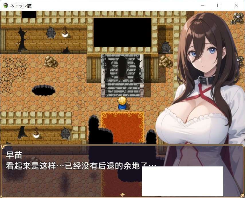 图片[2]-[日系] 【日系RPG/汉化/】ネトラレ譚 AI汉化版+CG包★AI绘画游戏【新汉化/1G】-ACG宝库