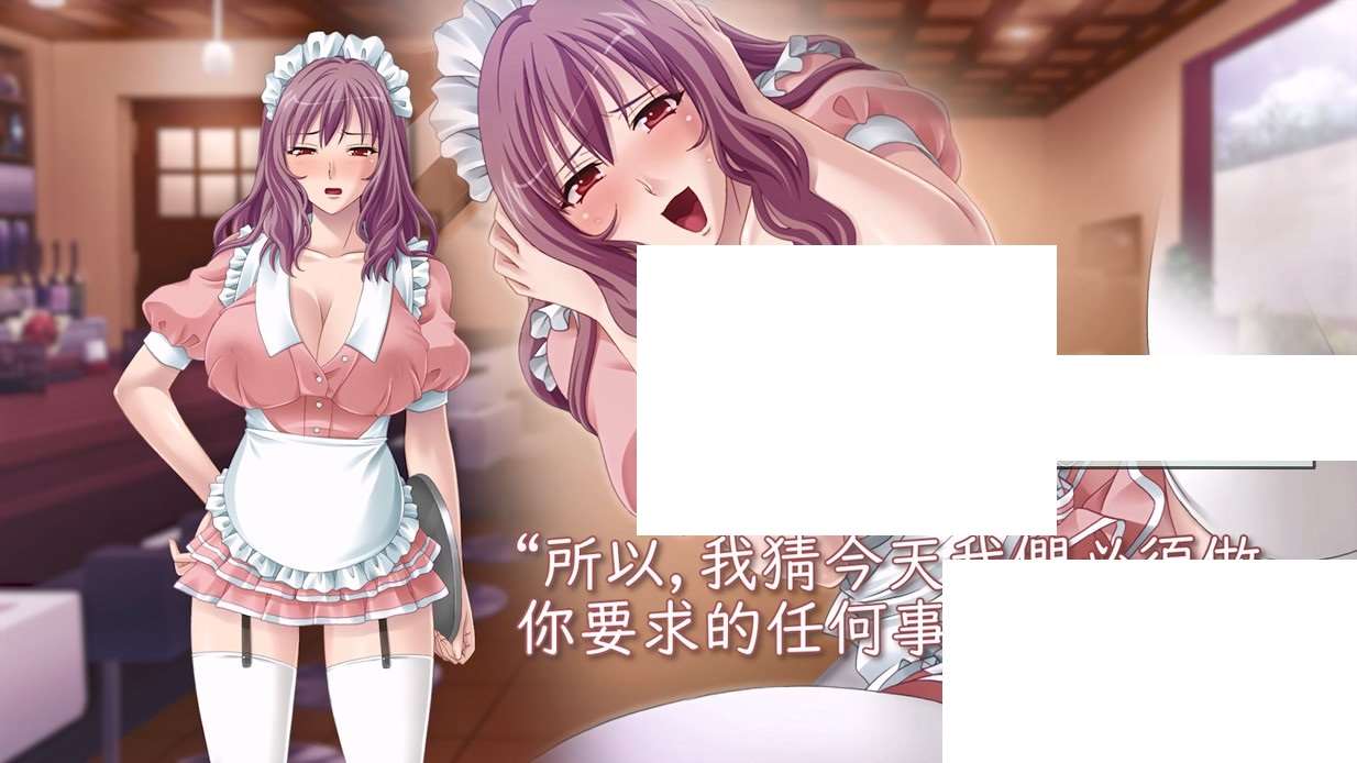 图片[4]-[欧美] 【拔作ADV/中文/全CV】女仆人妻后宫主题咖啡厅 STEAM官方中文版+存档【新作/700M】-ACG宝库