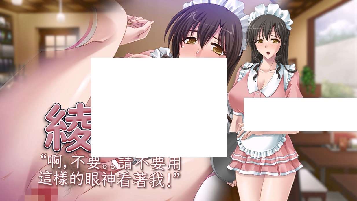 图片[3]-[欧美] 【拔作ADV/中文/全CV】女仆人妻后宫主题咖啡厅 STEAM官方中文版+存档【新作/700M】-ACG宝库