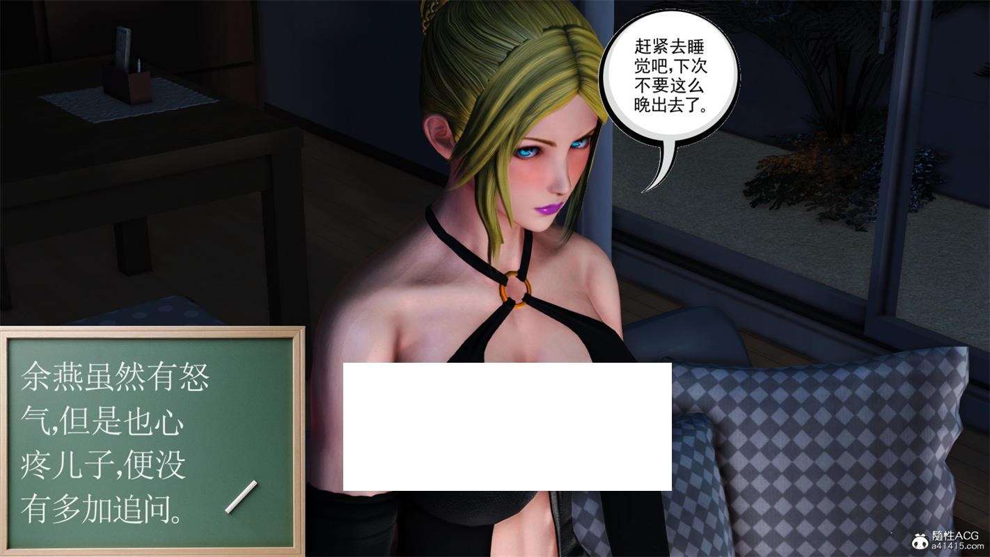 图片[2]-[3D漫画] 【3D全彩/无修】胁迫-因为儿子被威胁的黑丝女警妈妈被调教成母狗 01-02 (完)【116M】-ACG宝库