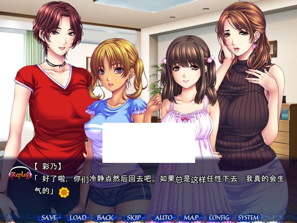 图片[2]-[日系] 【超赞ADV/汉化】娘×爱情洗牌！暑假、母女的可爱包围网！AI精翻汉化版+存档【2.4G】-ACG宝库