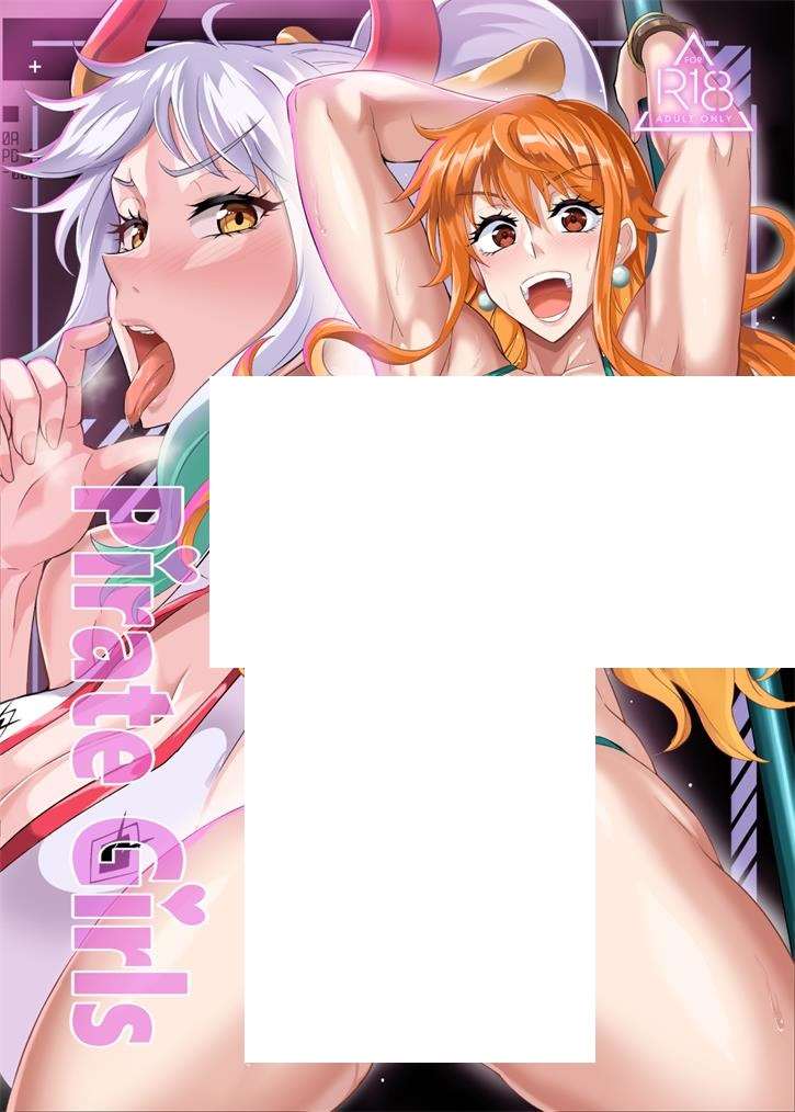 图片[2]-[2D漫画] 【2D同人】[TOPGUN] Pirate Girls 1-2★海贼王娜美+大和+罗宾+歌姬乌塔 (完)【92M】-ACG宝库