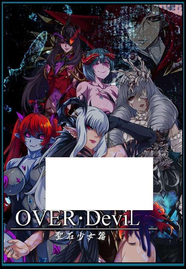 [国产] 【大作RPG/中文/动态】OVER·DeviL 聖石少女篇 STEAM官方中文正式步兵版+CG包【新作/CV/2.3G】-ACG宝库