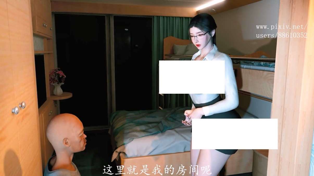 图片[2]-【3D极品/全动态】绝世白丝美人：善良御姐余倩引狼入室被成器【新作/国语/700M】-ACG宝库