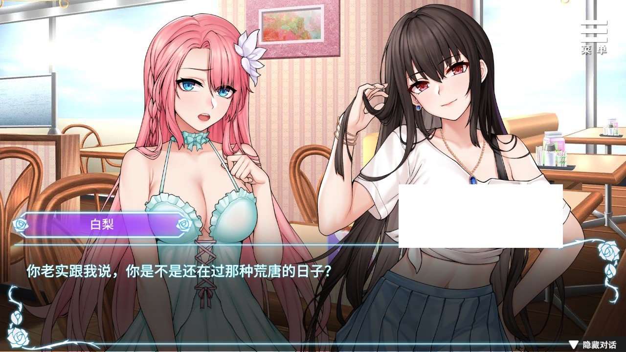 图片[2]-[国产] 【养成互动SLG/中文】绮罗的乱人生 Ver1.05 STEAM官方中文版【新作/400M】-ACG宝库