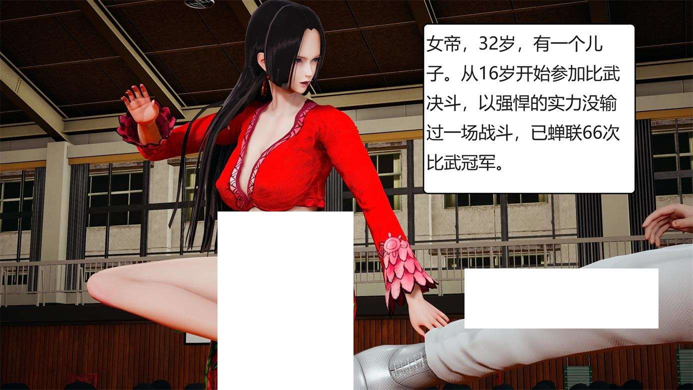 图片[2]-[3D漫画] 【3D全彩/无修】灵笼-白月魁堕落记+我的女帝妈妈 (完/小马拉大车/堕落母狗)【233M】-ACG宝库
