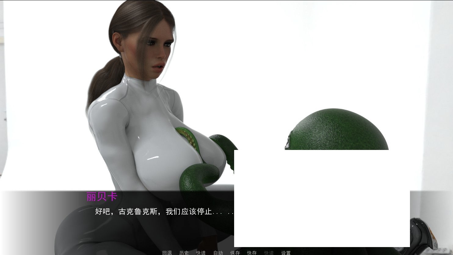 图片[4]-[欧美] ✡【欧美SLG/沙盒/汉化/动态CG】触手：Tentacular R4 精翻完结汉化版【佳作/PC+安卓/5.3G】[Tentacular]-ACG宝库