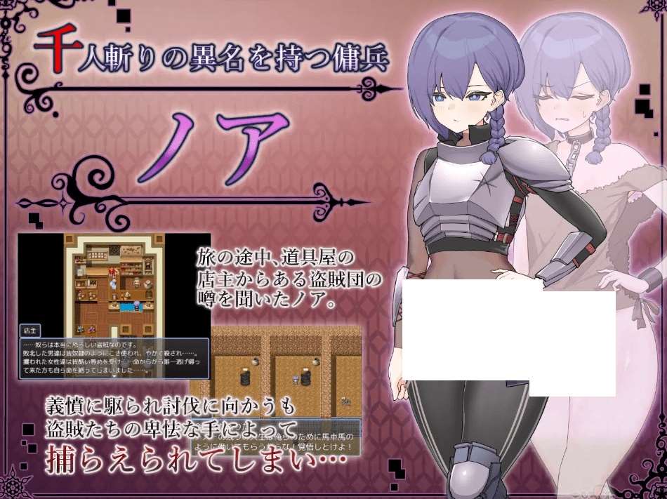 图片[2]-[PC-RPG游戏] 【精品RPG/新汉化】奴隶的噩梦/ドレイノアクム AI汉化版【新作/510M】【百度网盘】-ACG宝库