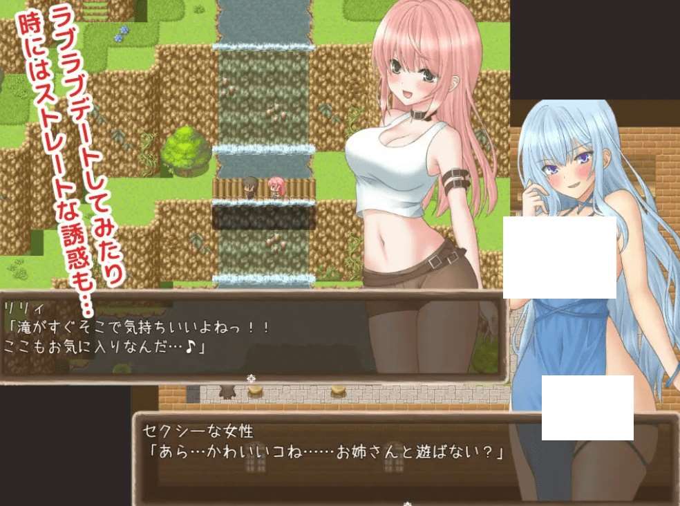 [PC-RPG游戏] 【RPG/机翻】NPCとエッチ禁止!?そんなの知りません!! Ver1.1【1G/度盘】-ACG宝库