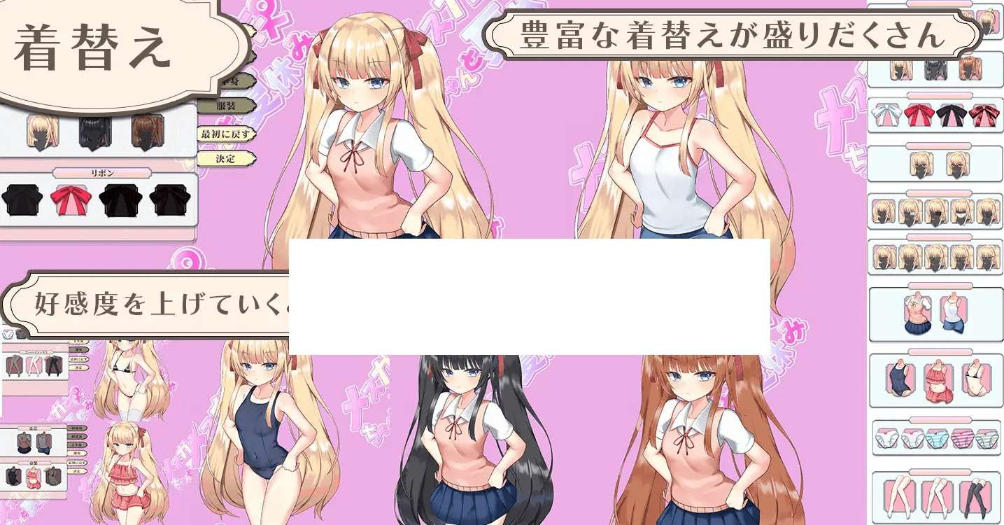 图片[2]-[PC-SLG游戏] 【SLG/机翻/新作】メスガキちゃんと夏休み V2 【1G/度盘】-ACG宝库