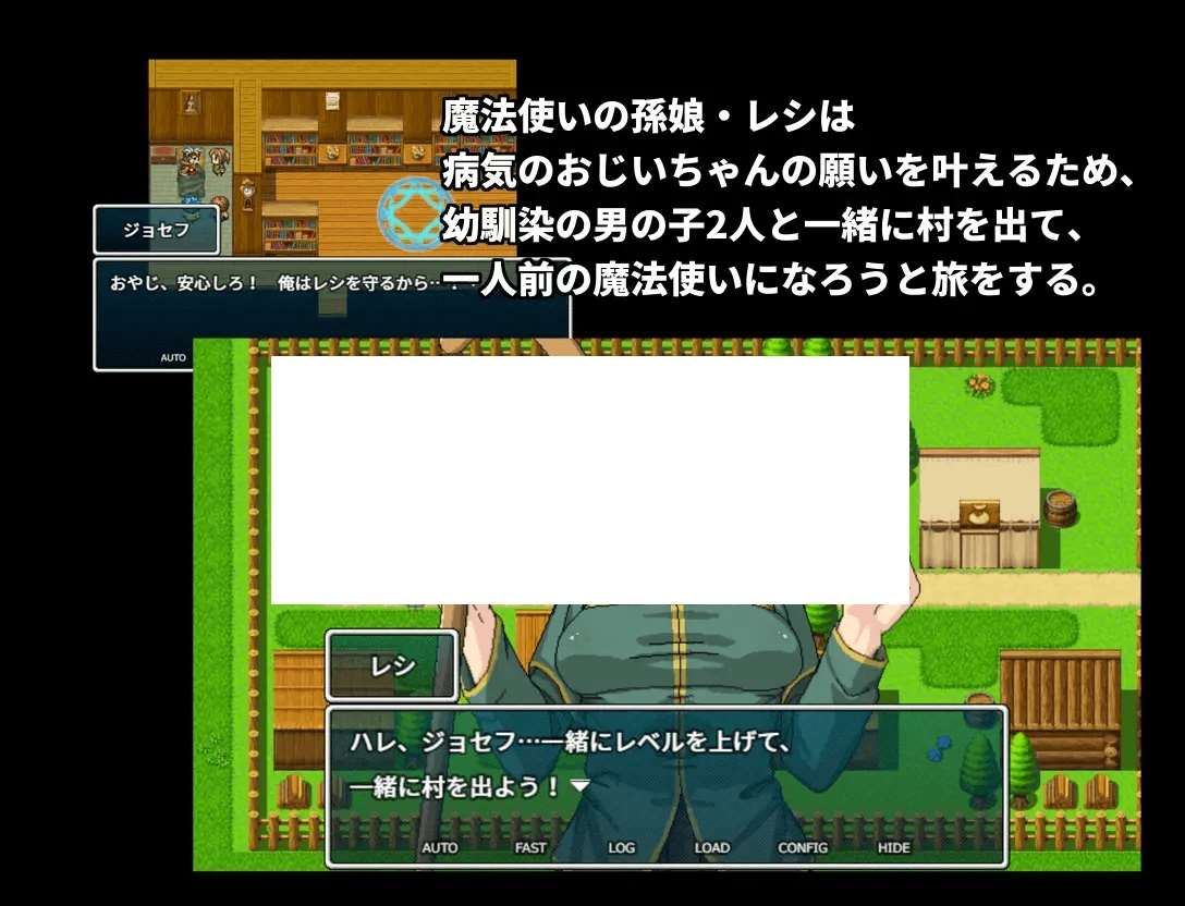 图片[2]-[PC-RPG游戏] 【RPG/DL官中/新作】魔法使いの孫娘レシはおじいちゃんの願いを叶えたい Ver1.05【600M/度盘】-ACG宝库