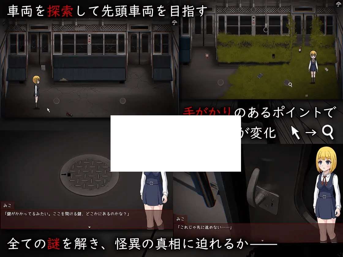 图片[4]-[PC-SLG游戏] 【SLG/机翻/新作】怪異痴姦電車【700M/度盘】-ACG宝库