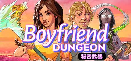 男友地下城/Boyfriend Dungeon-ACG宝库