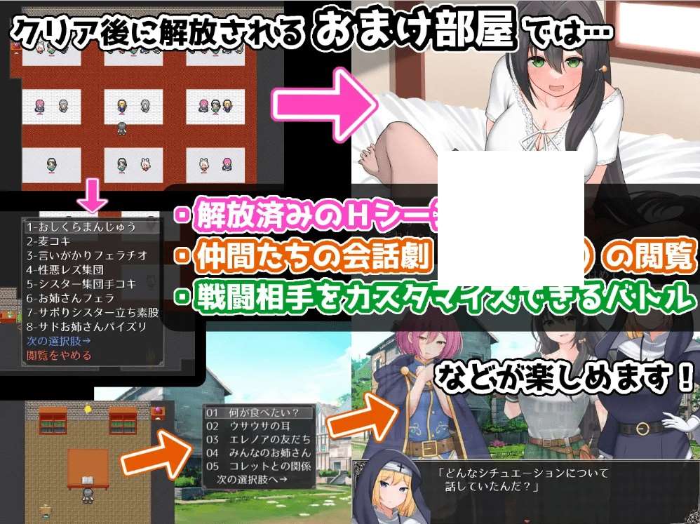 图片[3]-[PC-RPG游戏] 【RPG/机翻/新作】ラスト・メイル ～人類最後の男がハーレム搾精逆レイプされるRPG～[A084547]【1.4G/度盘】-ACG宝库