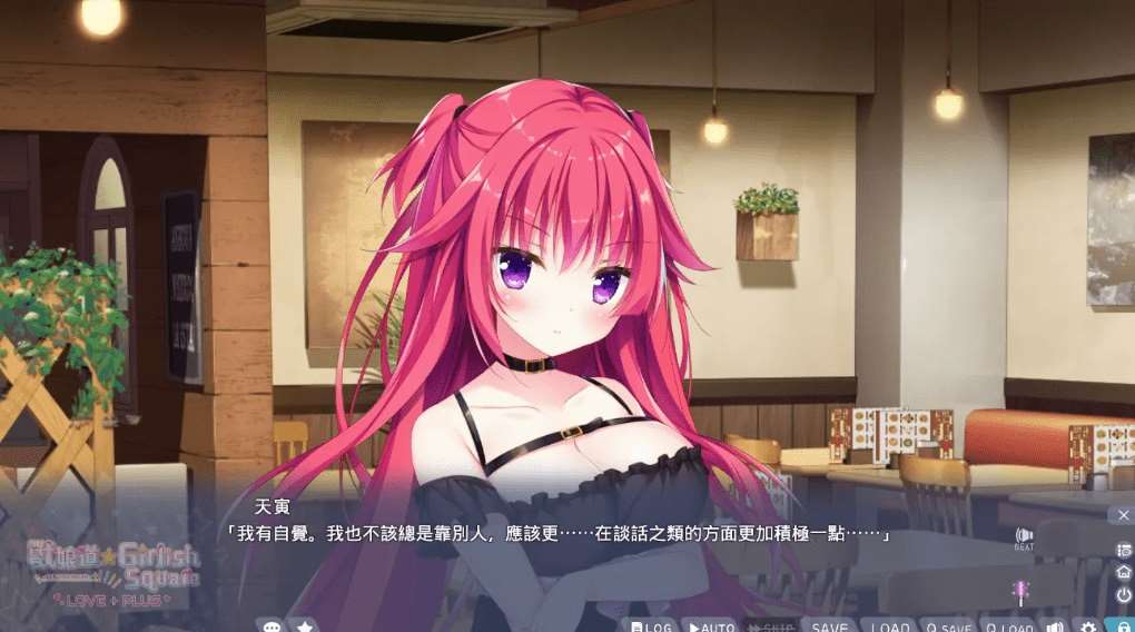 图片[3]-[PC]兽娘道 ☆ Girlish Square LOVE PLUS-ACG宝库