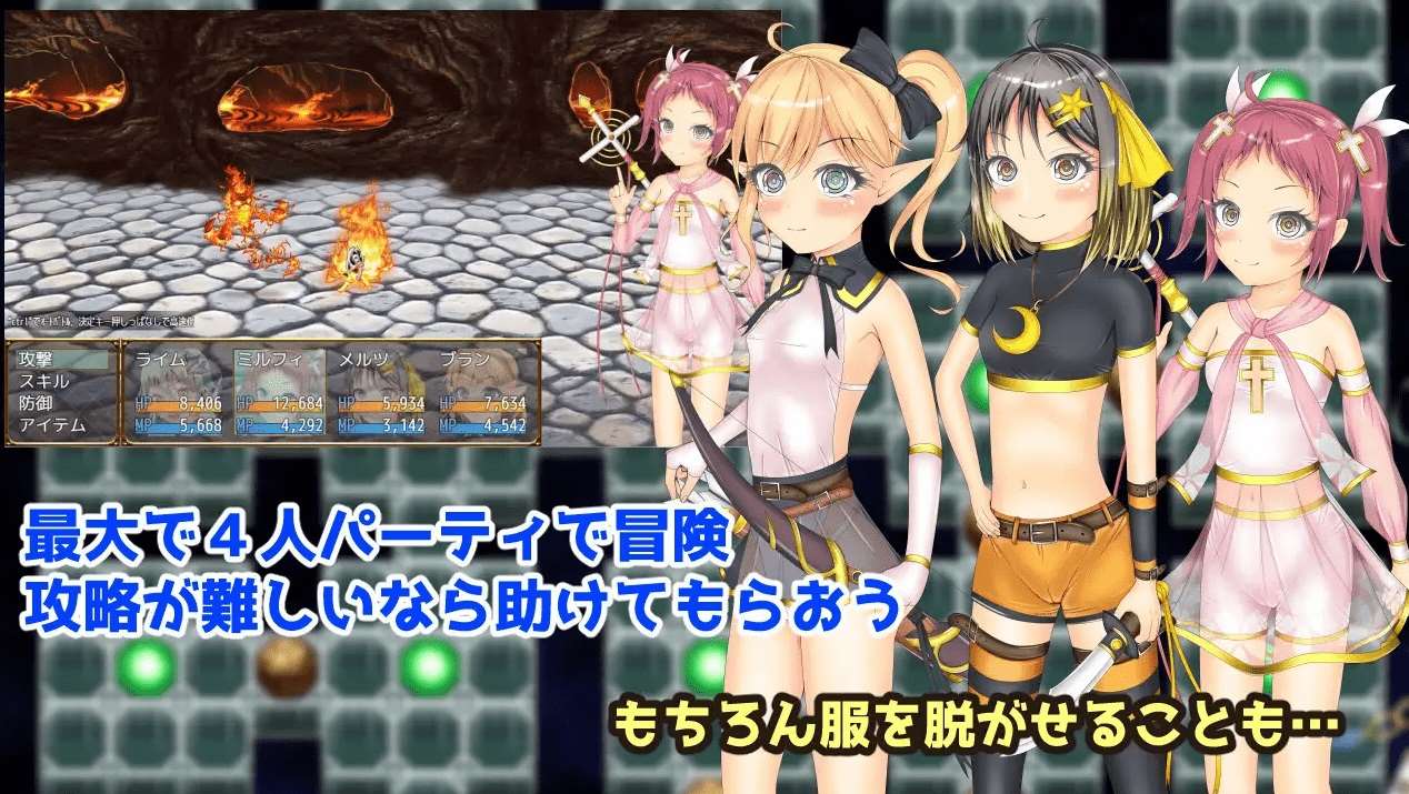 图片[4]-[PC-RPG游戏] 【RPG/机翻】TS勇者と奇妙な神殿[A086257]【1.5G/度盘】-ACG宝库