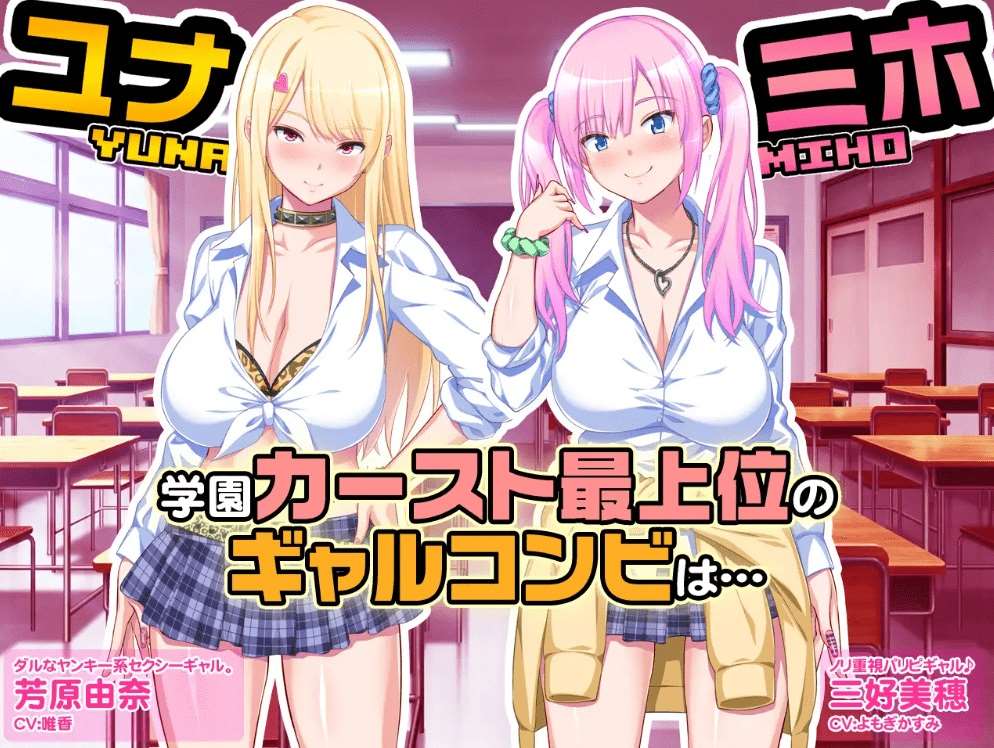 [PC-ADV游戏] 【ADV拔作/机翻/新作】【ゲーム】パコエロ!～キモオタな僕と押し売りギャルズ～[A040852]【1.6G/度盘】-ACG宝库