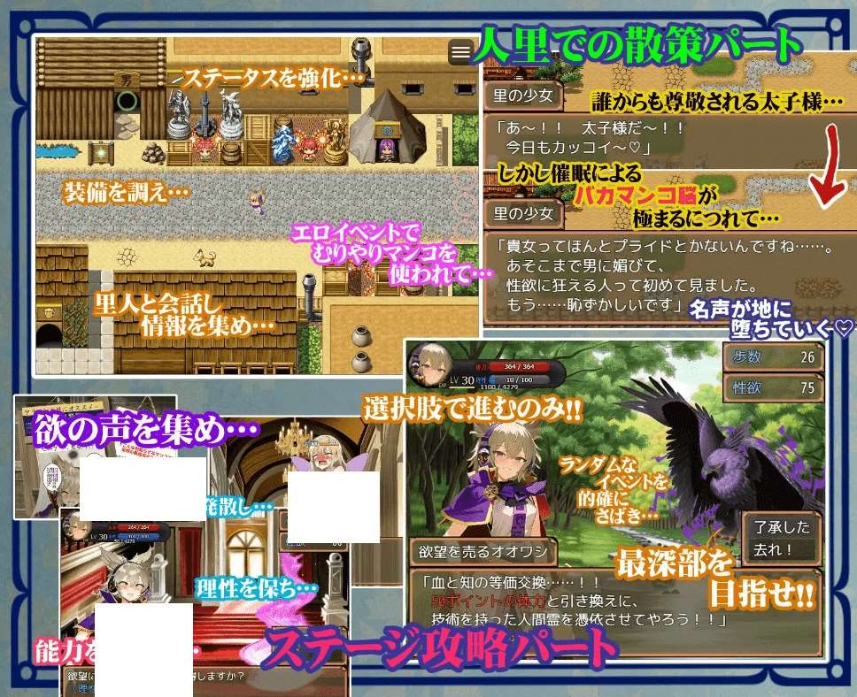 图片[3]-[PC-RPG游戏] 【RPG/机翻/新作】神子と性欲の声 ～ブザマなる催眠異変～ Ver1.11[A066290]【1.5G/度盘】-ACG宝库