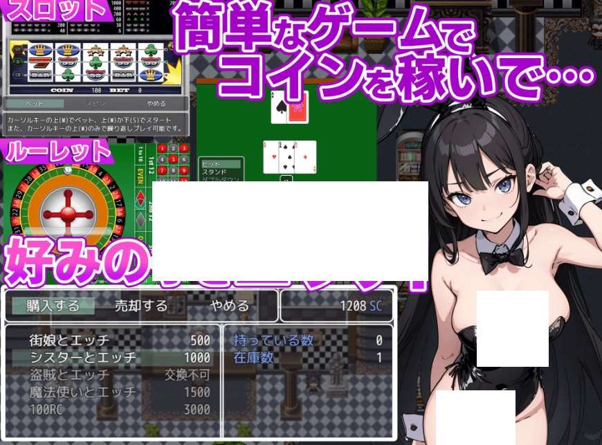 图片[2]-[PC-RPG游戏] 【RPG/机翻/新作】マゾ勇者と色仕掛けのサキュバスカジノ[A073170]【1G/度盘】-ACG宝库
