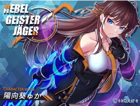 [PC-RPG游戏] 【RPG/STEAM官中/NTR/新发售】Nebel Geisterjäger ~ 零号羔羊 V2.12 正式版[A019883]【2.1G/度盘】-ACG宝库