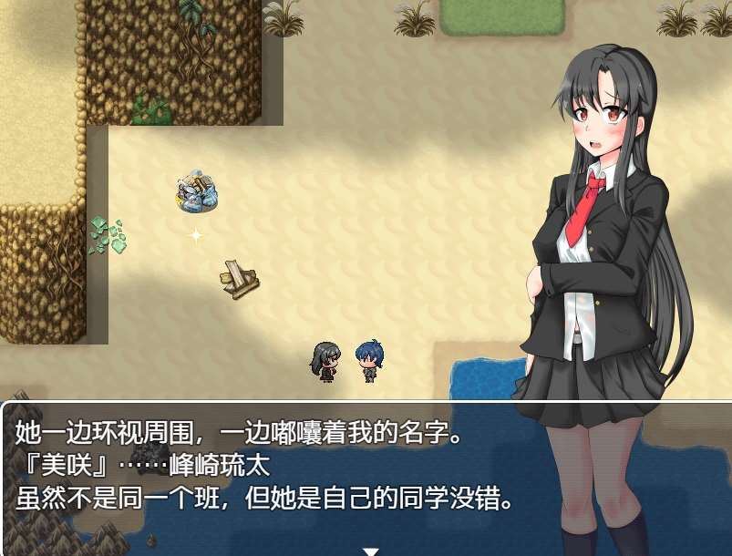 图片[4]-[PC-RPG游戏] 【RPG/汉化/NTR】孤岛求生记 survive3/孤島の生存者達 ver2.03 精翻汉化完结版【600M】【百度网盘】-ACG宝库